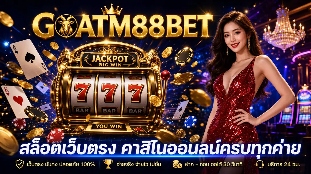 GOATM88BET Banner Hero
